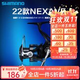 SHIMANO禧玛诺奈斯夫纺车轮NEXAVE路亚海钓鱼线轮远投路亚轻量微物钓鱼轮 22款 2500S 左右手互换型