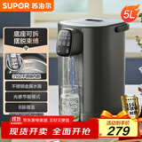 苏泊尔（SUPOR）金属水路电热水瓶 家用烧水壶 5L大容量 316L不锈钢电水瓶保温恒温电水壶 SW-50T616