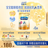 美赞臣（MeadJohnson）港版安儿宝A+3段进口婴幼儿奶粉三段 850g*6罐 1-3岁 HMO 0蔗糖