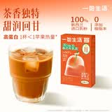 一包生活【0添加植脂末奶茶】泰式牛乳茶0蔗糖秋冬冲泡热饮22g*6放松零食