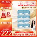 舒洁（Kleenex）湿厕纸40抽*40包家庭装囤货湿纸巾厕纸洁厕湿巾湿厕纸小包