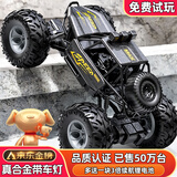 JJR/C合金越野车四轮电动rc遥控赛车儿童玩具男孩汽车遥控车生日礼物