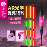 小凤仙互锁夜光漂高灵敏电子漂咬钩变色鱼漂醒目夜钓浮漂日夜两用鲫鱼漂 SD-P04-3 吃铅约6.0g 大物鲢鳙 单支变色/硬尾