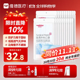 维德（WELLDAY）一次性医用外科口罩200只蓝白透气三层防花粉鼻炎防沙尘灭菌级