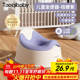 taoqibaby儿童马桶坐便器多功能便携男女宝宝小马桶婴幼儿便盆热门商品