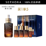 雅诗兰黛（Estee Lauder） 小棕瓶精华淡纹 特润修护肌活精华露面部精华 买1享5