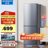创维(SKYWORTH)186 两门双门迷你小型电冰箱 家用租房宿舍用 节能省电低音降噪 冷藏冷冻