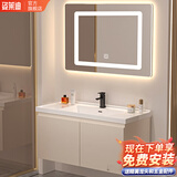 姿莱迪智能浴室柜陶瓷一体盆卫浴洗脸盆柜组合卫生间洗漱台洗手盆奶油风 60cm奶油风双开门+智能方镜