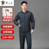 老人头（LRT）中老年羽绒内胆套装男爸爸装冬季新款加厚保暖内穿短款羽绒服 深蓝有领 XL (175)(建议125-145斤)