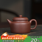 百年利永 宜兴紫砂壶纯全手工原矿底槽青剑流德钟壶功夫茶具泡茶壶 200cc