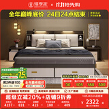 臻享家 床 双人床北欧简约储物高箱床主卧婚床卧室家具 布纹灰|储物床+床头柜*1+R23床垫 2.0米*2.2米