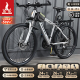 凤凰自行车成年人男女变速自行车青少年单车越野公路车学生山地自行车 铝架/蓝图变速/正新轮胎/条轮灰 24速24寸【适合145-170cm】