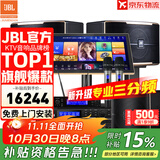 JBL【全新三分频】Pasion10专业家庭ktv音响套装 影院家用K歌音箱卡拉ok唱歌全套设备 10吋2.1至尊套装
