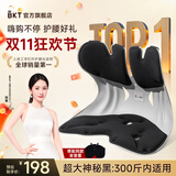 BKT护腰坐垫久坐神器腰靠垫人体工学椅沙发垫学生靠背双十一活动 超大·神秘黑+坐垫套【300斤内】