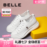 百丽（Belle）小白鞋女鞋商场款厚底增高一脚蹬单鞋透气休闲鞋U8N1DAM3预售 白色 36 (230mm)