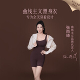 曲线主义【张雨绮同款】黑巧折角腰塑身衣收腹后脱式带胸垫 超模黑 S码