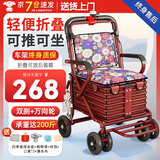 立道老年人推车可推可坐助力行走器可座代步车手推车出门方便小车神器 E4【新升级杆刹+驻刹】可折叠带脚踏四轮手扶椅