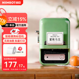 精臣 B21服装食品珠宝智能标签打印机热敏手持便携式超市价格预约二维码商品不干胶吊牌珠宝贴纸配料表 B21 绿色+送1卷白色标签