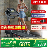 爱康（ICON）【新款】家用普乐福静音智能跑步机Carbon TL/TLX室内减震可折叠 厂家直送90925/TLX免费安装