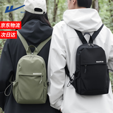 回力胸包男女户外出行旅游轻便多功能两用双肩包防水登山包斜挎包