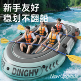 安丹迪（Adandyish）皮划艇 4人野钓路亚艇充气船橡皮艇加厚冲锋舟气垫船钓鱼船