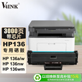 V4INK适用惠普136w 硒鼓110a硒鼓大容量(136w硒鼓hp 136a打印机mfp 136nw墨盒103a 108a 108w 131a 133pn)