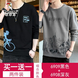 啄木鸟【两件装】t恤男长袖春秋季新款打底衫秋装卫衣男休闲男装上衣服 6909黑色+6908深灰 4XL （建议185-200斤）