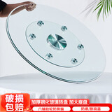 卓博餐桌转盘钢化玻璃转盘圆桌大底座桌面旋转盘BZP2六辅助轮78cm  