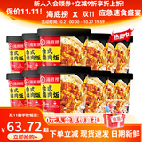 海底捞方便速食米饭干拌饭牛肉冲泡米早餐夜宵零食学生宿舍懒人即食 台式卤肉饭147g*12