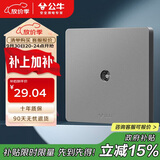 公牛（BULL）开关插座 G12系列 一位电视插座86型面板G12T103 星空灰