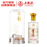 五粮液股份 一尊天下 经典 浓香型白酒 52度 500mL 单瓶装