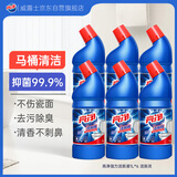 亮净强力洁厕液1L*6 洁厕灵 马桶清洁剂 去味清新柠檬香 有效抑菌