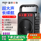 爱国者T51 Pro蓝牙音箱便携式手提无线户外广场舞音响喇叭家用低音炮扩音器地摊摆摊收款播放器 四电版