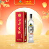 古井贡酒 岁10 浓香型白酒 55度 125ml*1瓶 单瓶装