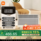 米家小米取暖器 石墨烯智能 欧式快热炉 智能语音控制 六档调温 IPX4防水 暖风机 电暖器家用KRDNQ05ZM