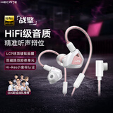 漫步者（EDIFIER）战擎有线游戏耳机入耳式HiFi级挂耳高音质手机音乐吃鸡三角洲电竞专用带麦听声辨位3.5MM接口GM550 粉色Type-C接口【带麦/可换线】