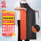者也 黑红复合围裙 双层加厚防水防污耐酸碱PVC无袖皮围腰 ZY299