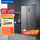 美菱(MELING)【离子净系列】529升双开门对开超薄冰箱两门变频风冷无霜大容量净味BCD-529WPCX