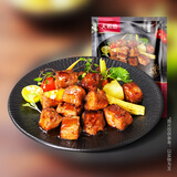 大希地大希地雪花厚切黑椒牛肉粒125g*2  源头直发