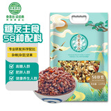 吾爱吾谷 黑苦荞米苦荞麦2.5kg五谷杂粮粗粮 黑苦荞麦米 糖友主食大米伴侣 【58种谷豆】糖友推荐主食5斤