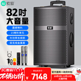 索爱（soaiy）X68(B) 15吋大功率39喇叭四轮重低音广场舞户外k歌蓝牙拉电木吉他乐器音箱拉杆音箱扩音器双麦克风