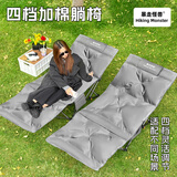 暴走怪兽午休折叠躺椅午休椅午睡办公户外折叠椅折叠床家用便携可躺可睡 四档躺椅加棉带腿托高级灰（椅长173cm）