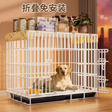 憨憨宠 狗笼猫笼 狗笼子小型犬带厕所幼犬折叠便携猫笼子宠物笼具兔笼 白色 前出盘狗丝笼 85*61*71cm