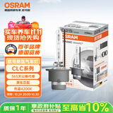 欧司朗（OSRAM）汽车氙气大灯疝气灯泡CLC D2S【4200K 35W】德国进口 单支装