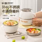 广意316L不锈钢饭盒快餐杯泡面碗带盖餐盒学生饭盒上班族配餐具GY1593