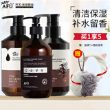 阿芙（AFU）三重玫瑰嫩肤清洁香氛沐浴露男女洗澡家庭装新年礼物 姜洗发水500ml+沐浴露+身体乳
