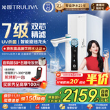 沁园（TRULIVA）净水器家用双子芯1000G 厨房台下式8年RO反渗透过滤器 直饮净饮一体机UR-S61096家电国家补贴