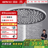 四季沐歌顶喷花洒头 淋浴花洒喷头顶喷 增压节水超薄圆形大顶喷HS-129-1D