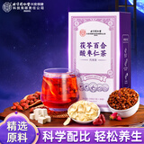 同仁堂酸枣仁茯苓百合茶 京东自营养生茶150克