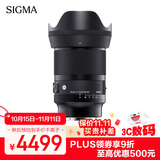 适马（SIGMA）Art 35mm F1.4 DG DN 全画幅微单 大光圈定焦镜头 人像街拍夜景直播（索尼E卡口）